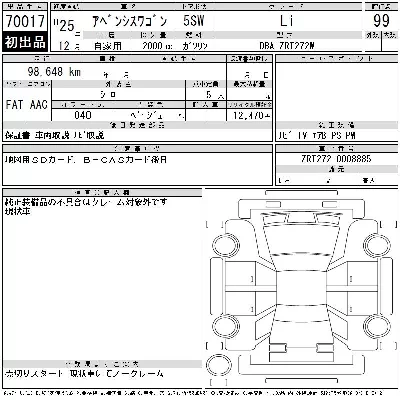 catalog-car-6