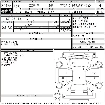 Toyota Estima
