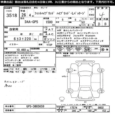 Honda FIT
