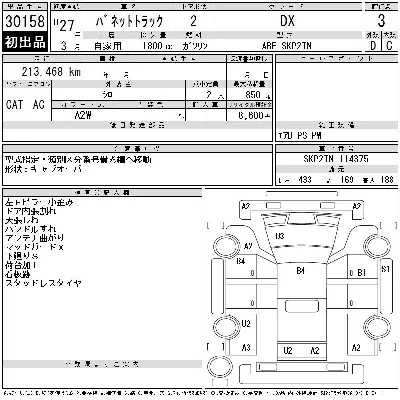 catalog-car-2