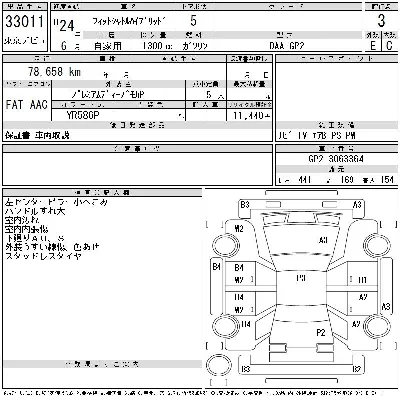 Honda FIT SHUTTLE HYBRID
