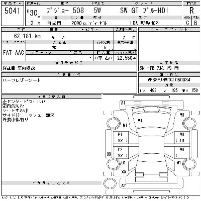 catalog-car-6