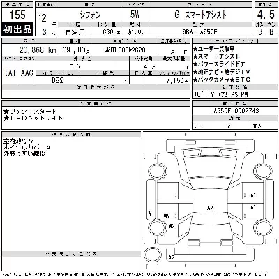 catalog-car-11