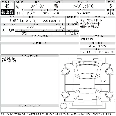 Suzuki SPACIA