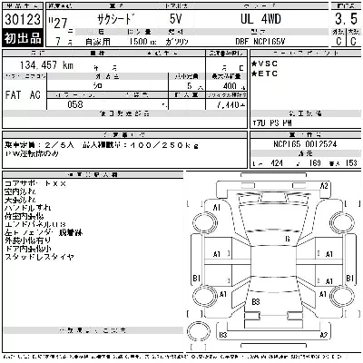 Toyota SUCCEED WAGON