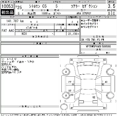 catalog-car-6