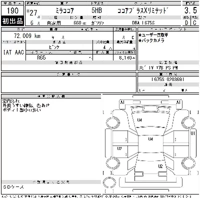 Daihatsu Mira Cocoa