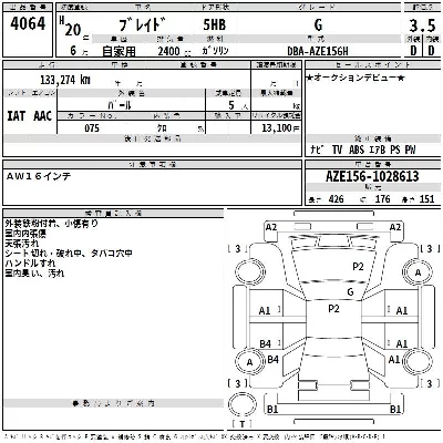catalog-car-2