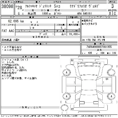 catalog-car-6