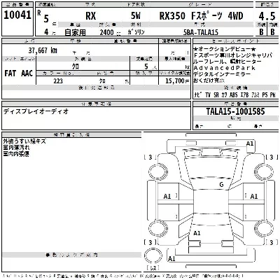 catalog-car-2