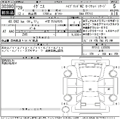 catalog-car-6