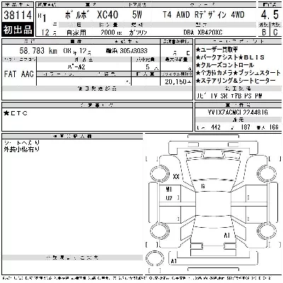catalog-car-6