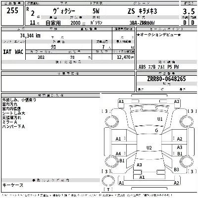 TOYOTA VOXY
