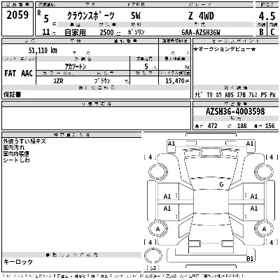 catalog-car-3