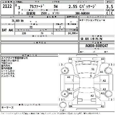 TOYOTA ALPHARD
