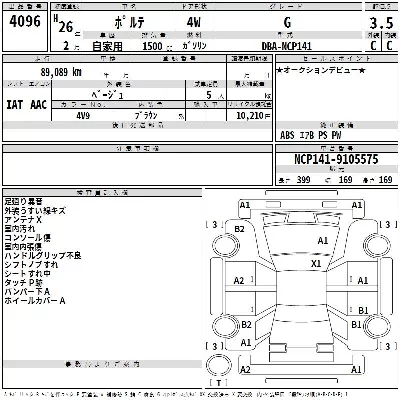 Toyota Porte