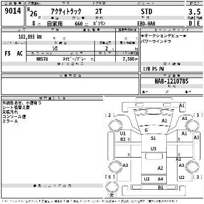 catalog-car-3