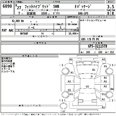 Honda FIT HYBRID