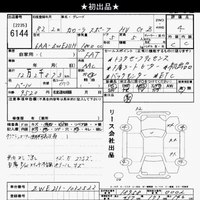 catalog-car-5