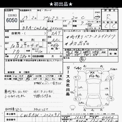 catalog-car-6