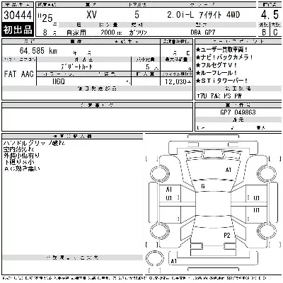 Subaru SUBARU XV
