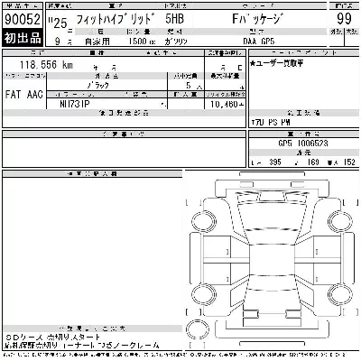 Honda FIT HYBRID