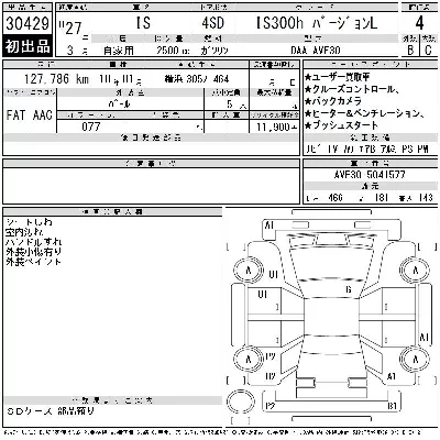 catalog-car-11