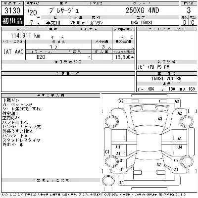 catalog-car-11