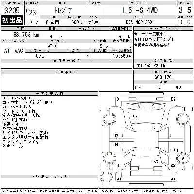 catalog-car-12