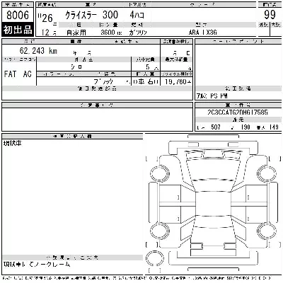 catalog-car-11
