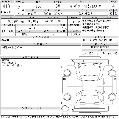catalog-car-5