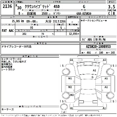 Toyota CROWN HYBRID