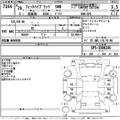 Honda FIT HYBRID