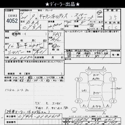 catalog-car-6
