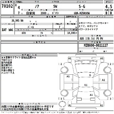 TOYOTA NOAH