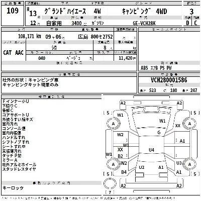 Toyota GRAND HIACE