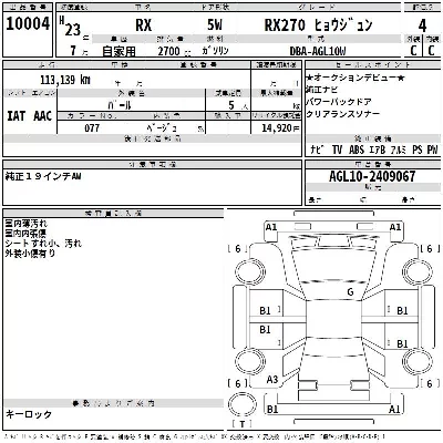 catalog-car-3