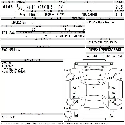catalog-car-3