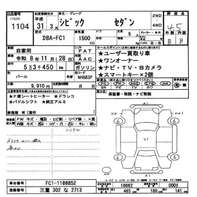 catalog-car-11