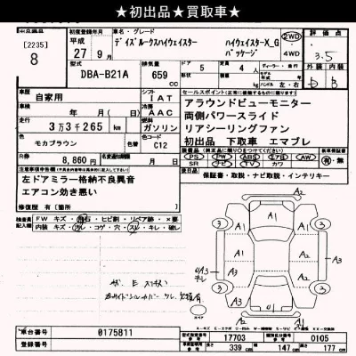 catalog-car-6