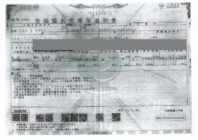 Toyota RegiusAce
