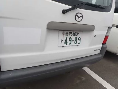 Mazda Bongo Van