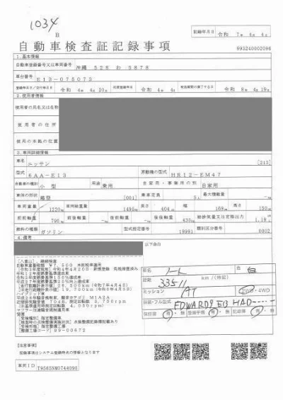NISSAN NOTE