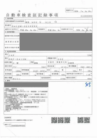 Toyota TownAce