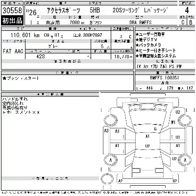 Mazda AXELA SPORT
