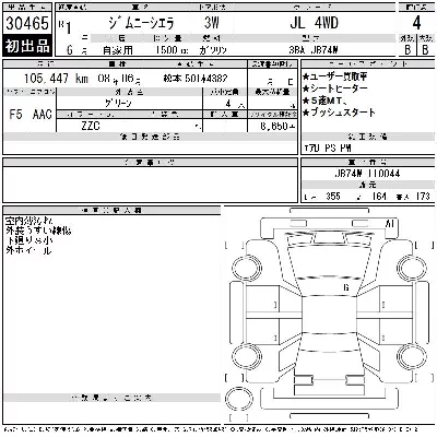 catalog-car-12