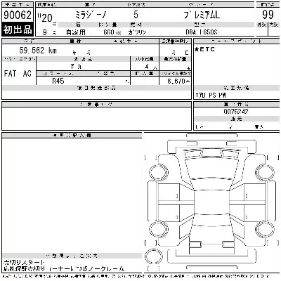 Daihatsu Mira Gino