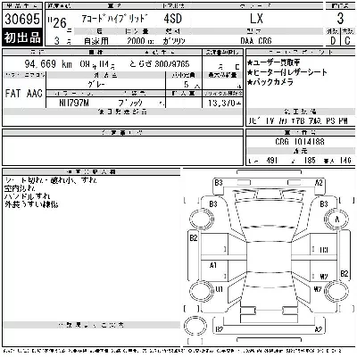 Honda ACCORD HYBRID