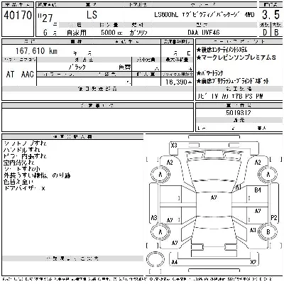 catalog-car-6