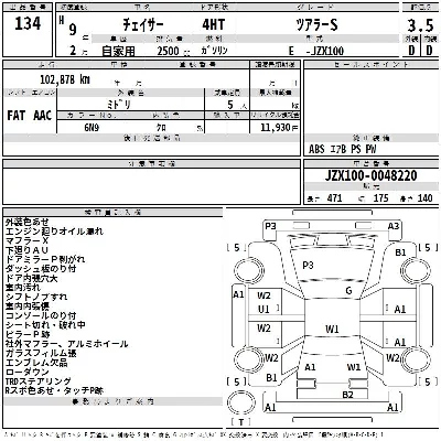 Toyota Chaser